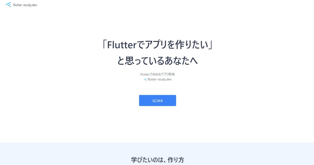 Flutter-study-dev