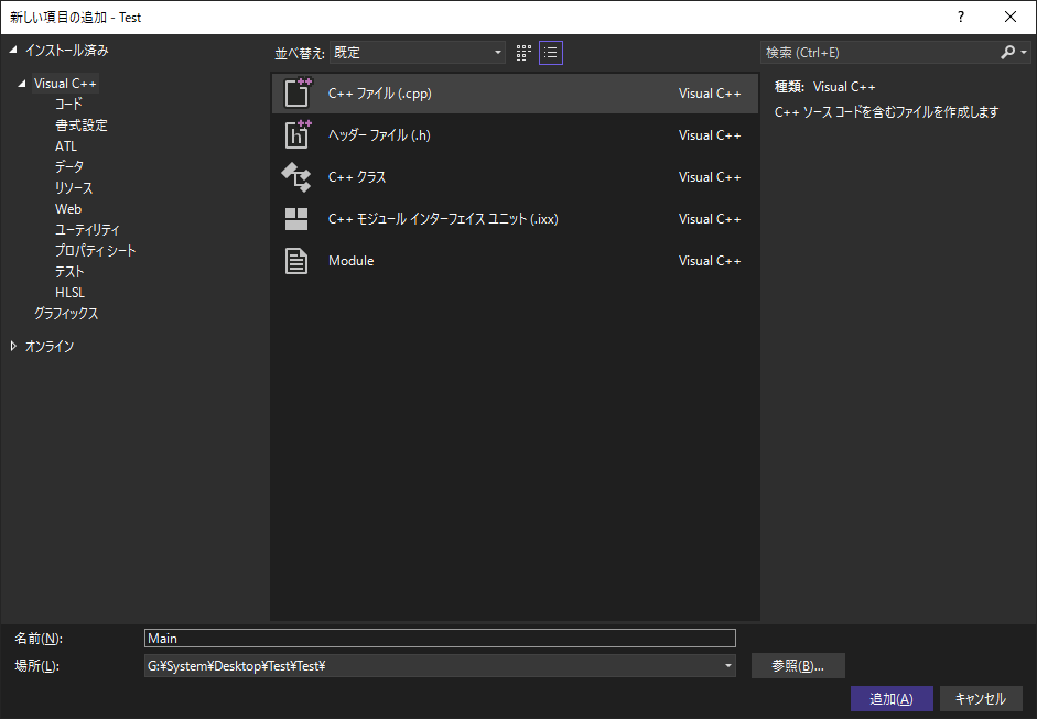 Visual_Studio