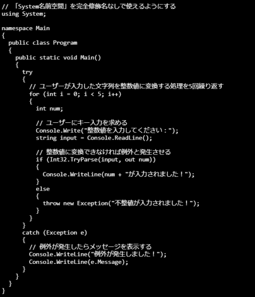 Cのfor文の使い方を解説！ループ処理・繰り返し処理の応用テクニックも コードカキタイ