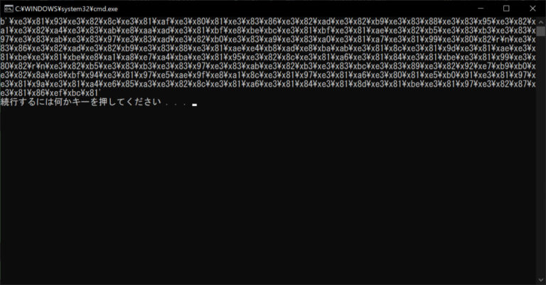 open関数 python, python 関数 一覧 – XOIJO