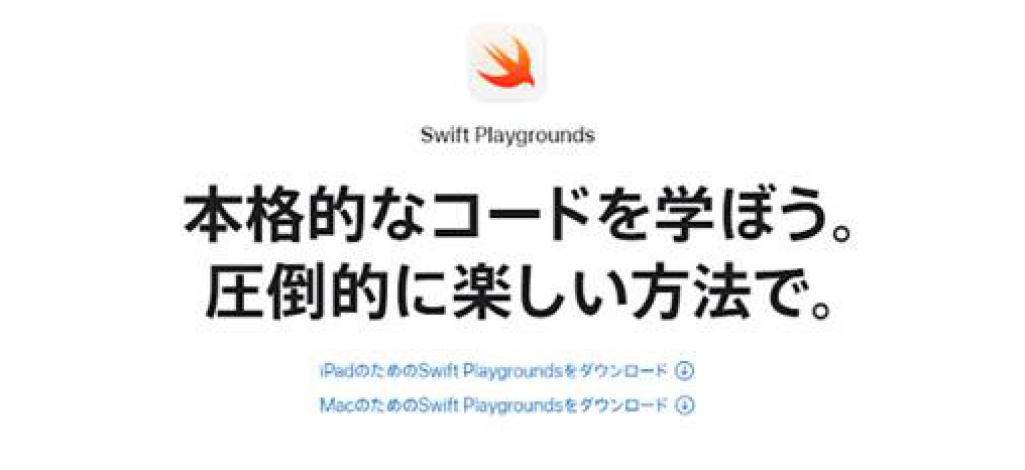 swiftplayground-title