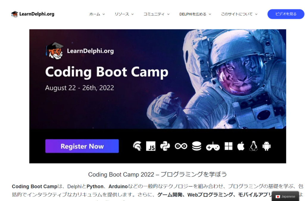 coding_boot_camp